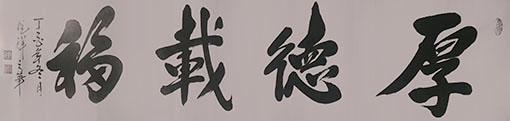 刘晓祥作品1.jpg