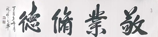 刘晓祥作品6.jpg