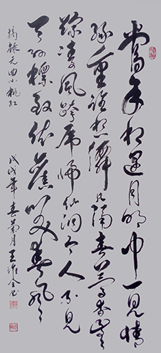 王维全作品8.jpg