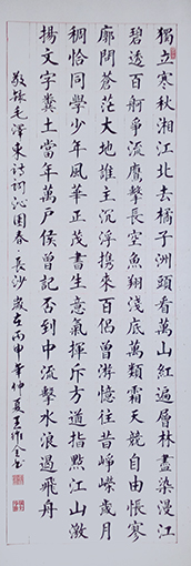 王维全作品9.jpg