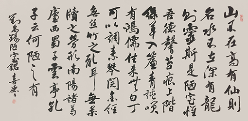 魏喜德作品1.jpg