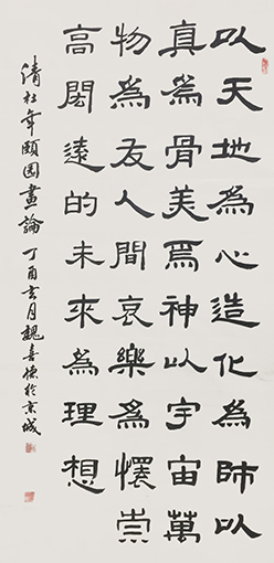 魏喜德作品8.jpg