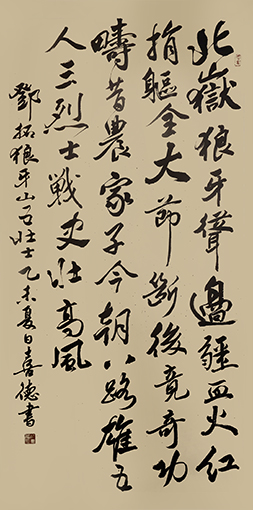 魏喜德作品9.jpg