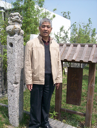 汪国汉照片.JPG