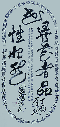 汪国汉作品4.JPG