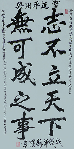 汪国汉作品6.jpg