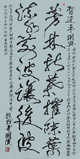 汪国汉作品7.JPG