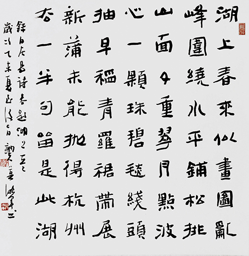 莫颂军作品3.jpg