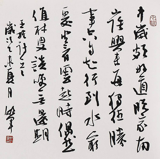 莫颂军作品5.jpg