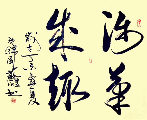 苏煜作品2.jpg