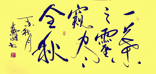 苏煜作品7.png