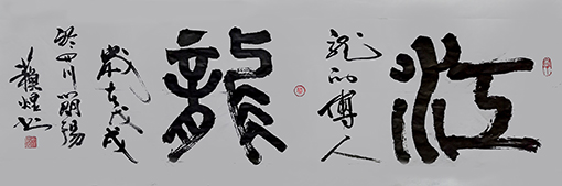 苏煜作品10.jpg