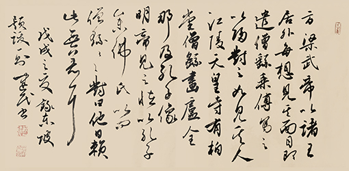 万建民作品1.jpg
