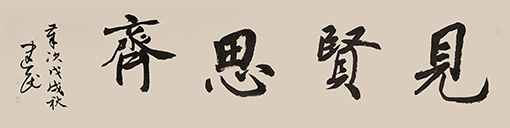 万建民作品8.jpg