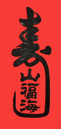 刘秉和作品6.jpg