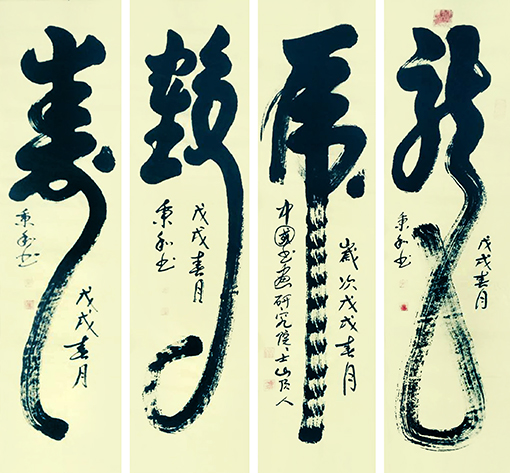 刘秉和作品7.jpg