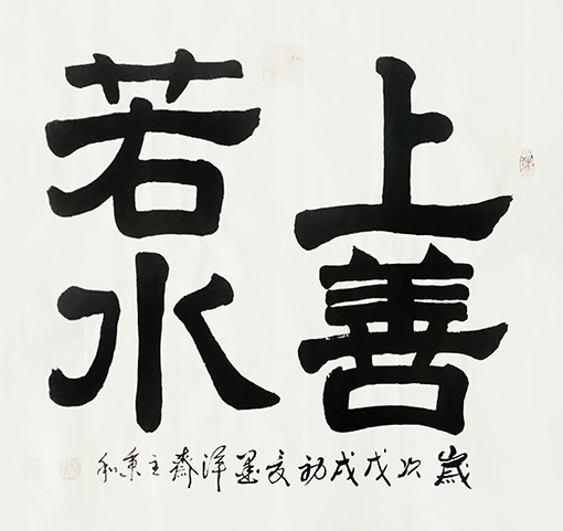 刘秉和作品8.jpg