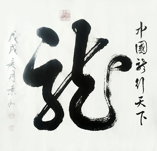 刘秉和作品10.jpg
