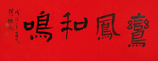 张维新作品2.jpg