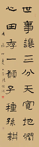 张维新作品8.jpg