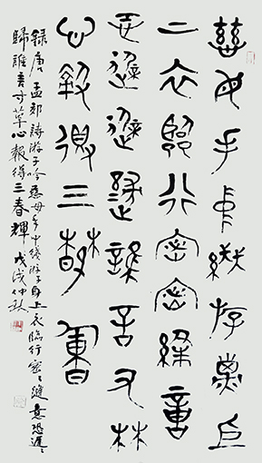 张维新作品9.jpg