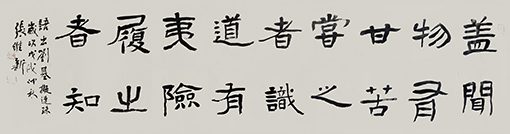 张维新作品10.jpg