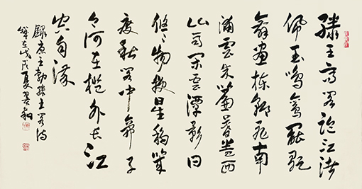龙翼翔作品1.jpg