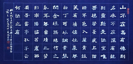 龙翼翔作品2.jpg