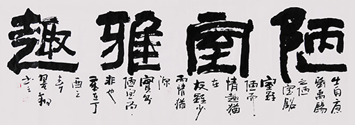 龙翼翔作品3.jpg