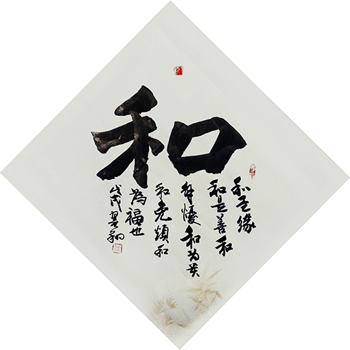 龙翼翔作品4.jpg