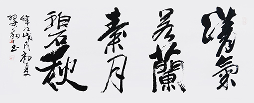 龙翼翔作品6.jpg