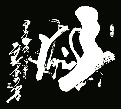 秦建福作品7.jpg