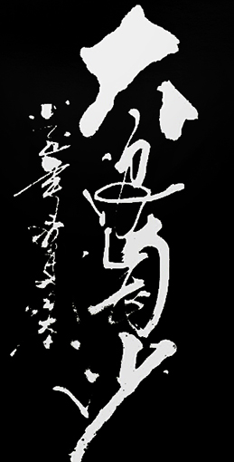 秦建福作品8.jpg