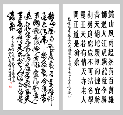 程大凝作品3.jpg