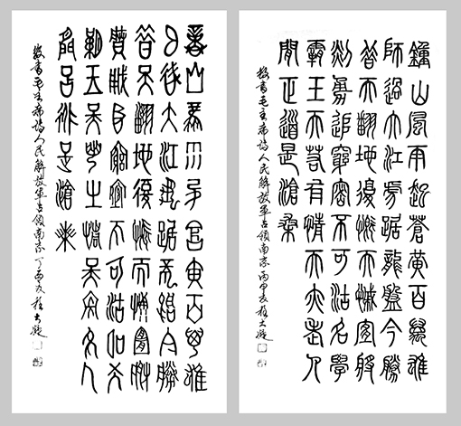 程大凝作品5.jpg