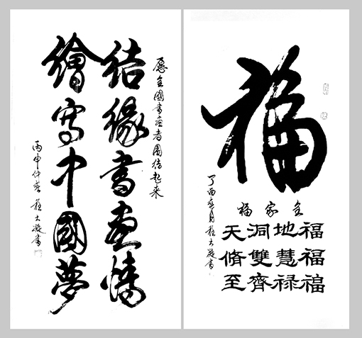 程大凝作品8.jpg
