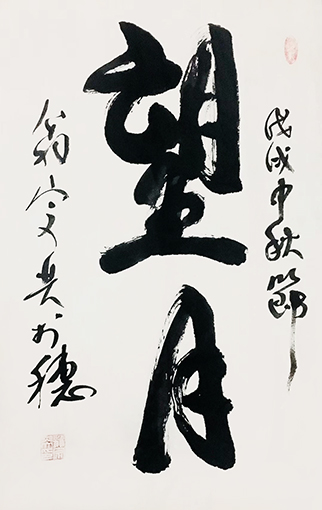 翁宗奕作品7.jpg