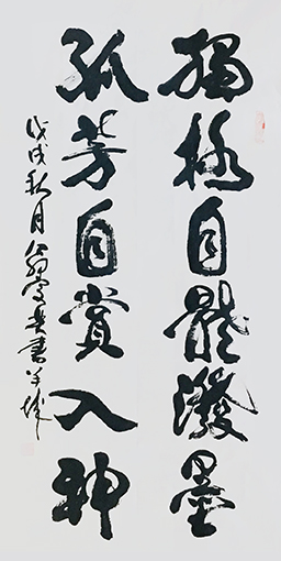 翁宗奕作品9.jpg