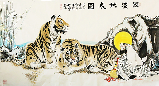 罗汉伏虎图97x180cm.jpg
