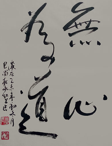 杜永红作品3.jpg
