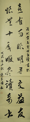 张立国作品1.jpg