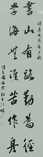 张立国作品3.jpg