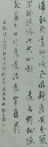 张立国作品4.jpg