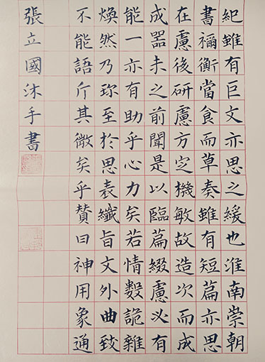 张立国作品6.jpg