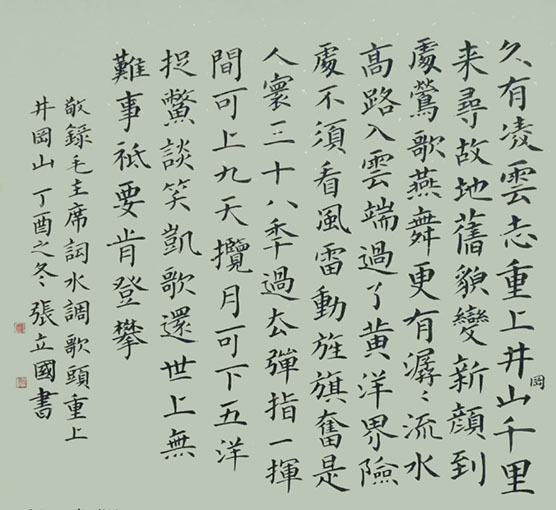 张立国作品7.jpg