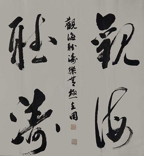 张立国作品8.jpg