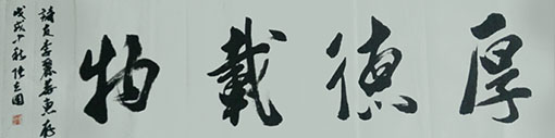 张立国作品10.jpg