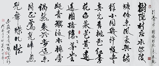 周成信作品1.jpg
