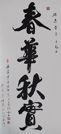 周成信作品3.jpg