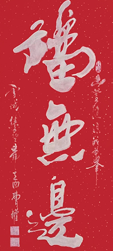 曹权作品8.jpg